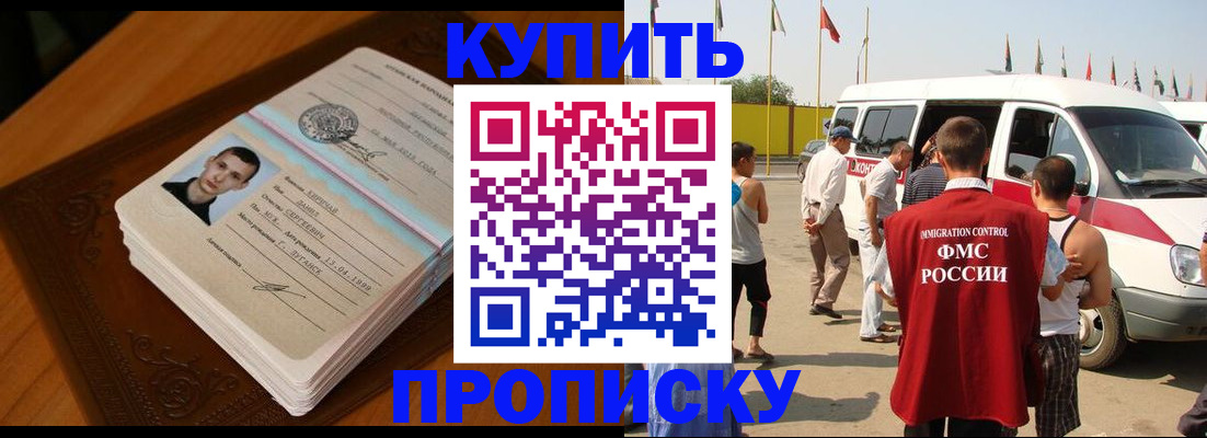 пропишу в квартире в Ужуре