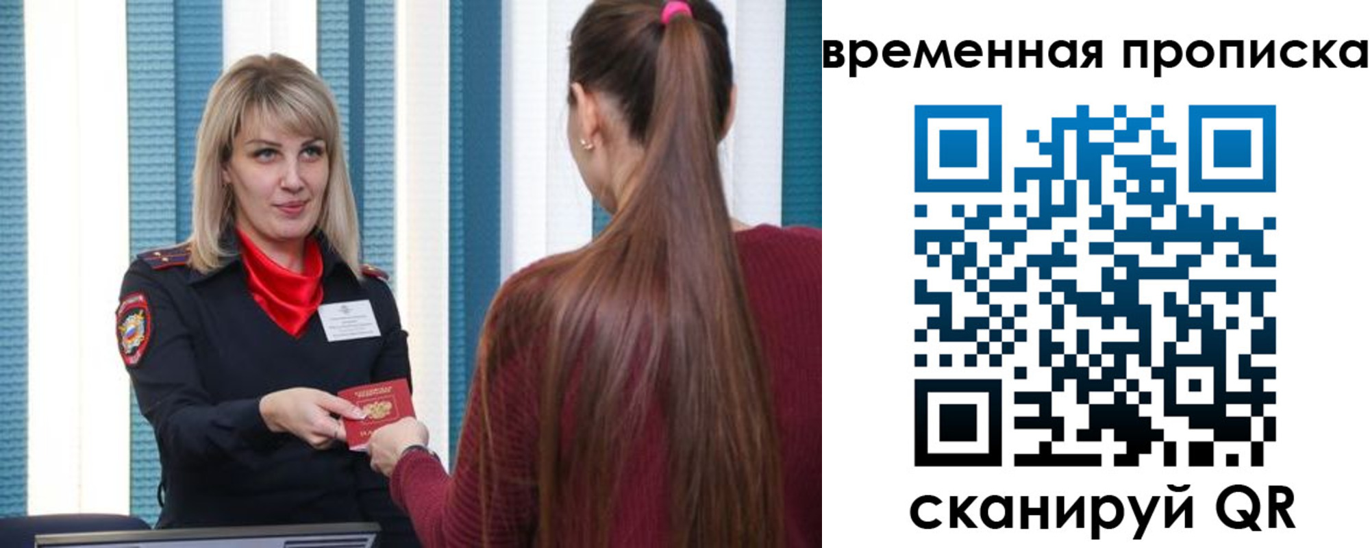 найти адрес прописки в Ужуре