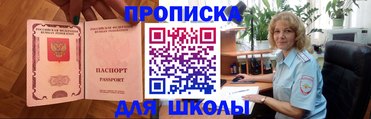 форма 3 в Ужуре